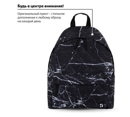 Рюкзак BRAUBERG СИТИ-ФОРМАТ универсальный, 