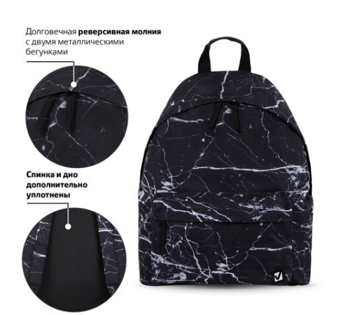 Рюкзак BRAUBERG СИТИ-ФОРМАТ универсальный, 