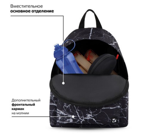 Рюкзак BRAUBERG СИТИ-ФОРМАТ универсальный, 