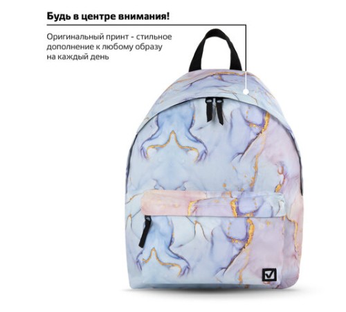 Рюкзак BRAUBERG СИТИ-ФОРМАТ универсальный, 