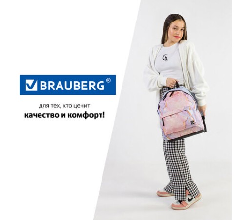 Рюкзак BRAUBERG СИТИ-ФОРМАТ универсальный, 