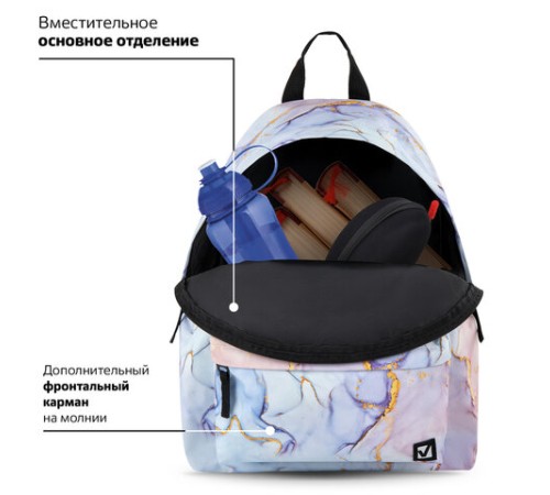 Рюкзак BRAUBERG СИТИ-ФОРМАТ универсальный, 