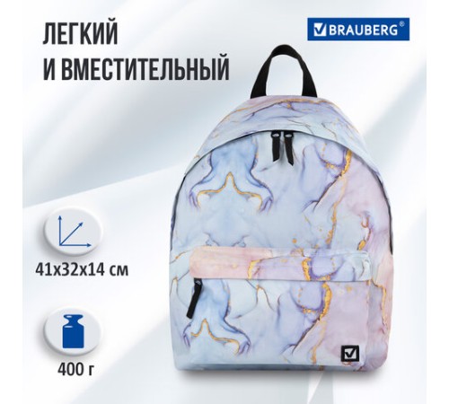 Рюкзак BRAUBERG СИТИ-ФОРМАТ универсальный, 