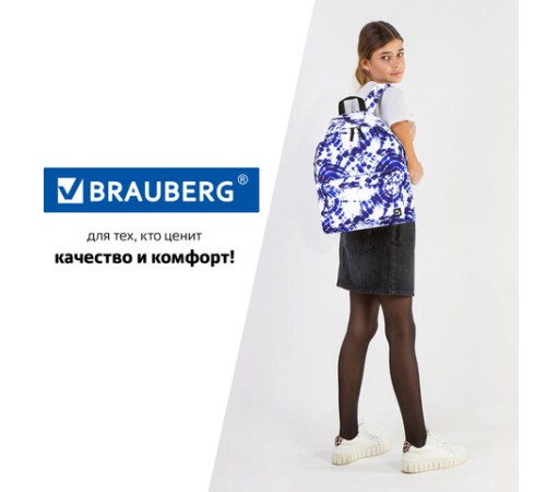 Рюкзак BRAUBERG СИТИ-ФОРМАТ универсальный, 