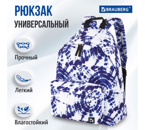 Рюкзак BRAUBERG СИТИ-ФОРМАТ универсальный, 