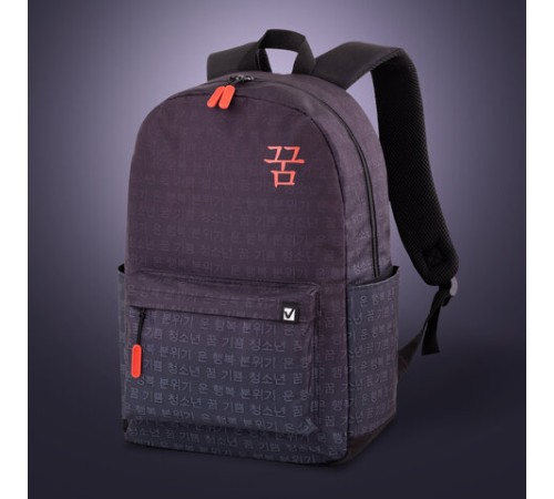 Рюкзак BRAUBERG ENERGETIC универсальный, эргономичный, 