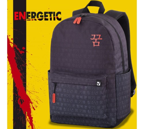 Рюкзак BRAUBERG ENERGETIC универсальный, эргономичный, 