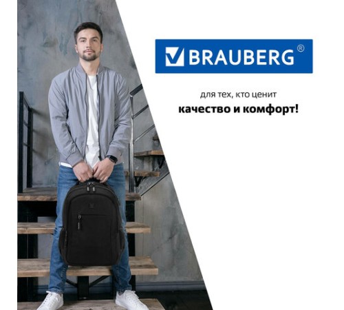 Рюкзак BRAUBERG URBAN универсальный с отделением для ноутбука, USB-порт, 
