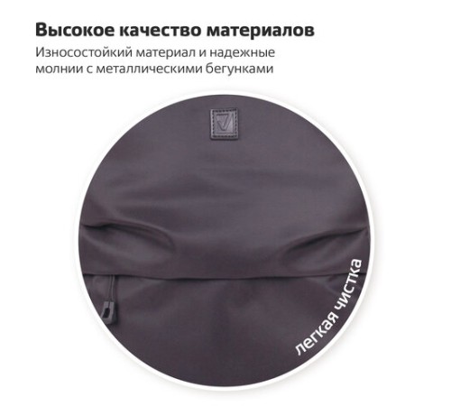 Рюкзак BRAUBERG INTENSE универсальный, с отделением для ноутбука, 2 отделения, черный, 43х31х13 см, 270800