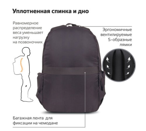 Рюкзак BRAUBERG INTENSE универсальный, с отделением для ноутбука, 2 отделения, черный, 43х31х13 см, 270800