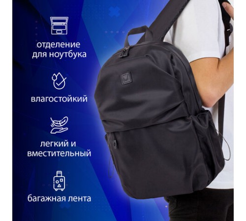 Рюкзак BRAUBERG INTENSE универсальный, с отделением для ноутбука, 2 отделения, черный, 43х31х13 см, 270800