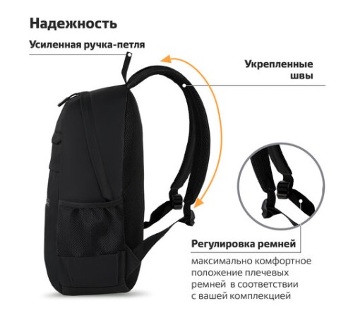 Рюкзак BRAUBERG DYNAMIC универсальный, эргономичный, черный, 43х30х13 см, 270801