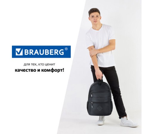 Рюкзак BRAUBERG DYNAMIC универсальный, эргономичный, черный, 43х30х13 см, 270801