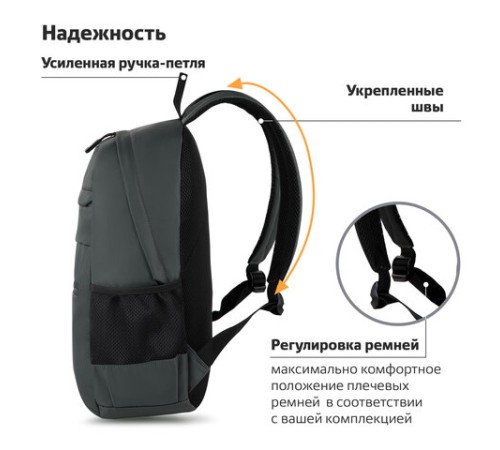 Рюкзак BRAUBERG DYNAMIC универсальный, эргономичный, серый, 43х30х13 см, 270802