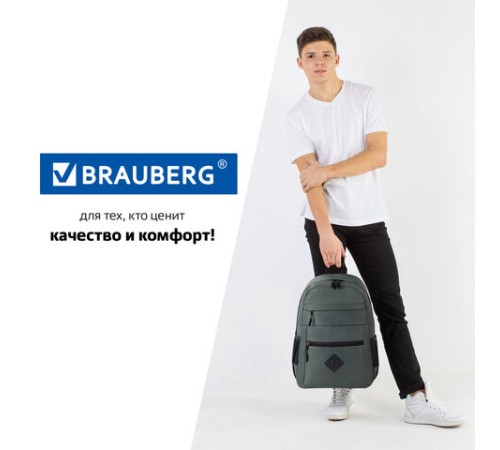 Рюкзак BRAUBERG DYNAMIC универсальный, эргономичный, серый, 43х30х13 см, 270802