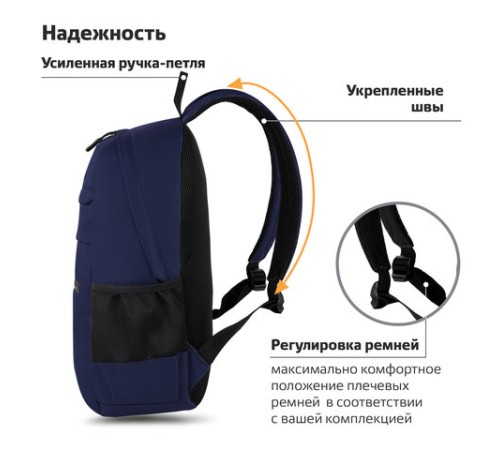 Рюкзак BRAUBERG DYNAMIC универсальный, эргономичный, синий, 43х30х13 см, 270803