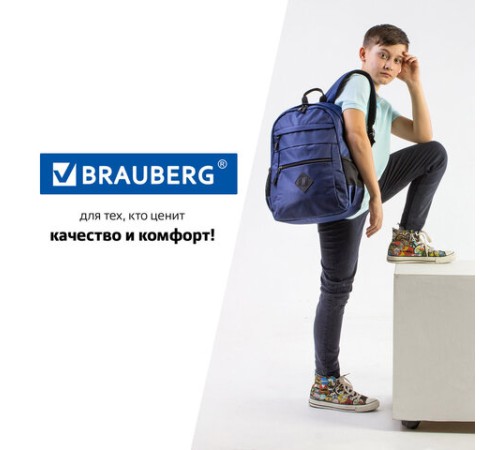Рюкзак BRAUBERG DYNAMIC универсальный, эргономичный, синий, 43х30х13 см, 270803