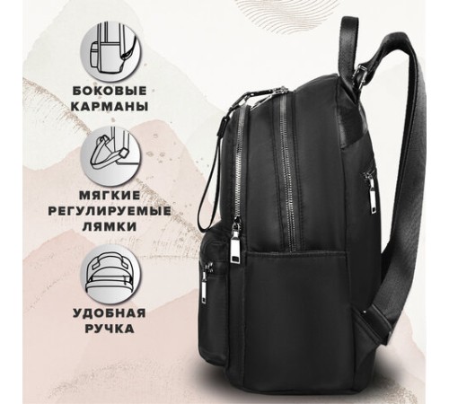Рюкзак BRAUBERG PODIUM женский, 2 отделения, карман-антивор, нейлон, черный, 33х24х13 см, 270816