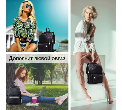 Рюкзак BRAUBERG PODIUM женский, 2 отделения, карман-антивор, нейлон, черный, 33х24х13 см, 270816