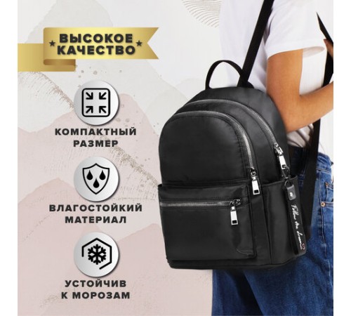 Рюкзак BRAUBERG PODIUM женский, 2 отделения, карман-антивор, нейлон, черный, 33х24х13 см, 270816