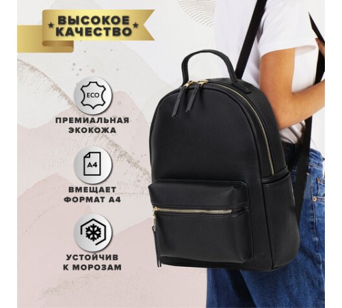 Рюкзак из экокожи BRAUBERG PODIUM женский, с отделением для планшета, черный, 34x25x13 см, 270817