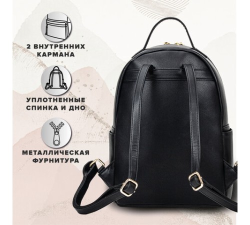 Рюкзак из экокожи BRAUBERG PODIUM женский, с отделением для планшета, черный, 34x25x13 см, 270817