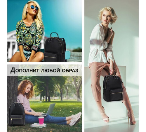 Рюкзак из экокожи BRAUBERG PODIUM женский, с отделением для планшета, черный, 34x25x13 см, 270817