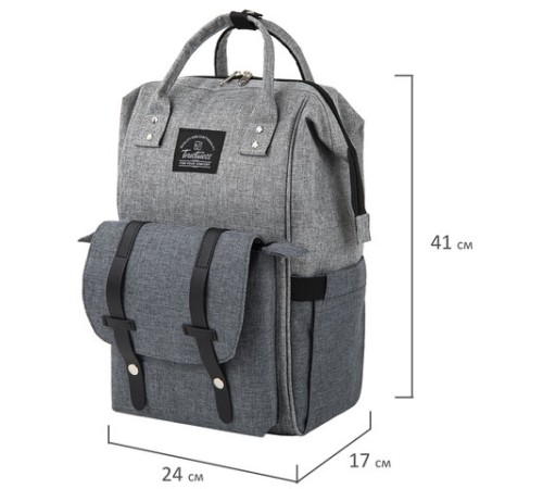 Рюкзак для мамы BRAUBERG MOMMY, крепления для коляски, термокарманы, серый, 41x24x17 см, 270818