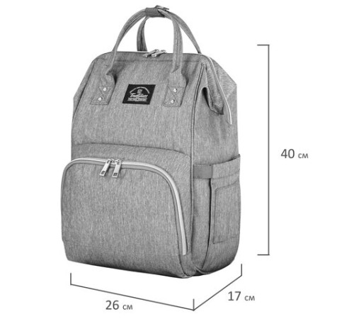 Рюкзак для мамы BRAUBERG MOMMY с ковриком, крепления на коляску, термокарманы, серый, 40x26x17 см, 270819