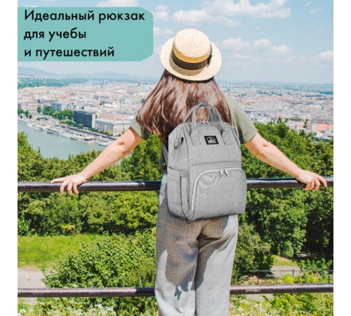 Рюкзак для мамы BRAUBERG MOMMY с ковриком, крепления на коляску, термокарманы, серый, 40x26x17 см, 270819