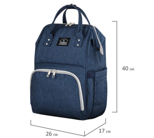Рюкзак для мамы BRAUBERG MOMMY с ковриком, крепления на коляску, термокарманы, синий, 40x26x17 см, 270820
