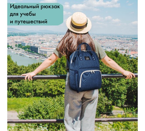 Рюкзак для мамы BRAUBERG MOMMY с ковриком, крепления на коляску, термокарманы, синий, 40x26x17 см, 270820