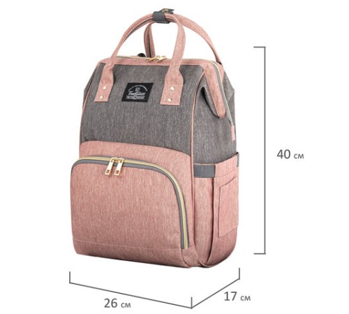 Рюкзак для мамы BRAUBERG MOMMY с ковриком, крепления на коляску, термокарманы, серый/розовый, 40x26x17 см, 270821