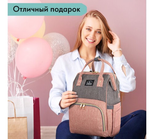 Рюкзак для мамы BRAUBERG MOMMY с ковриком, крепления на коляску, термокарманы, серый/розовый, 40x26x17 см, 270821