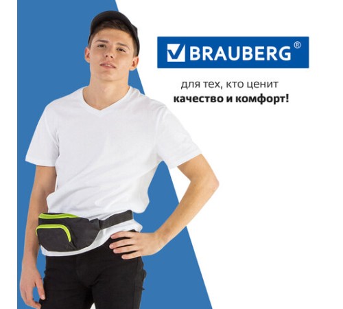 Сумка на пояс BRAUBERG RIO, карман, регулируемый ремень, черная, салатовые детали, 30х12x10 см, 270823
