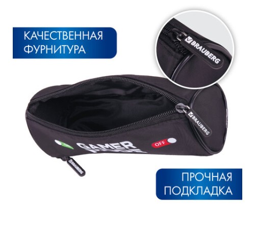 Пенал мягкий BRAUBERG, 3 отделения, нейлон, 21х7х7 см, 