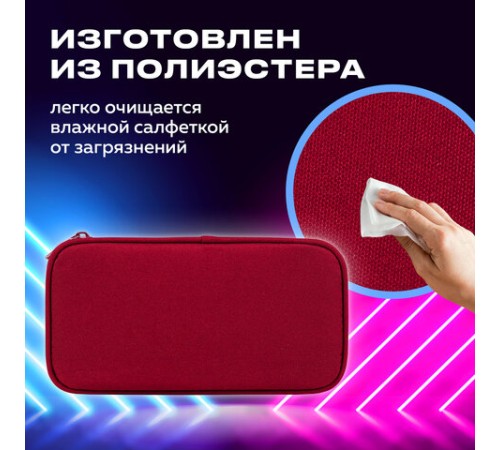 Пенал-косметичка BRAUBERG, 1 отделение, органайзер, полиэстер, 22x11,5x6 см, винный, 270845