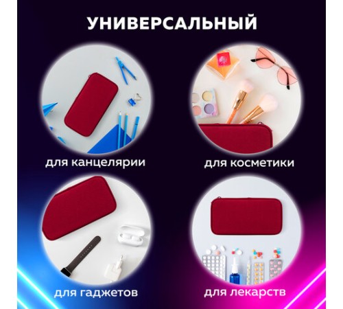 Пенал-косметичка BRAUBERG, 1 отделение, органайзер, полиэстер, 22x11,5x6 см, винный, 270845