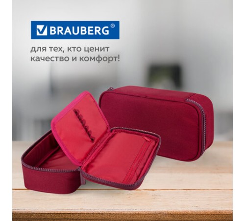 Пенал-косметичка BRAUBERG, 1 отделение, органайзер, полиэстер, 22x11,5x6 см, винный, 270845