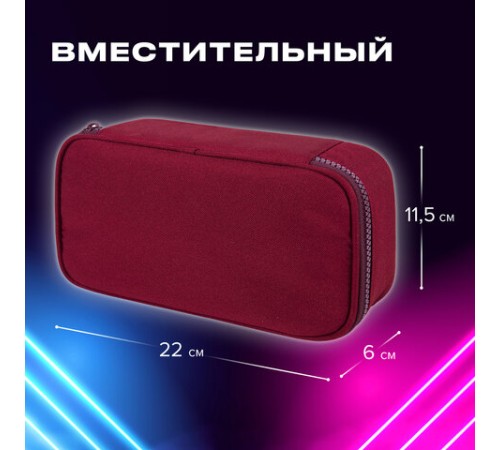 Пенал-косметичка BRAUBERG, 1 отделение, органайзер, полиэстер, 22x11,5x6 см, винный, 270845
