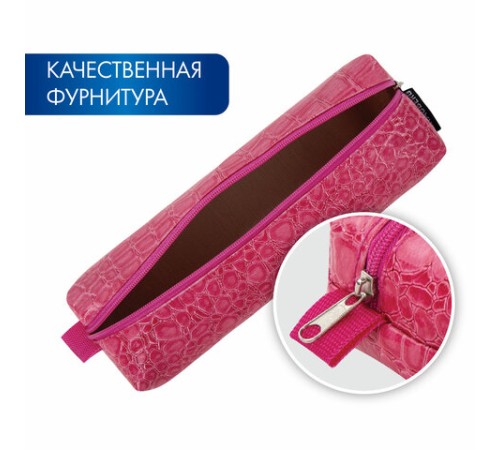 Пенал-косметичка BRAUBERG, 