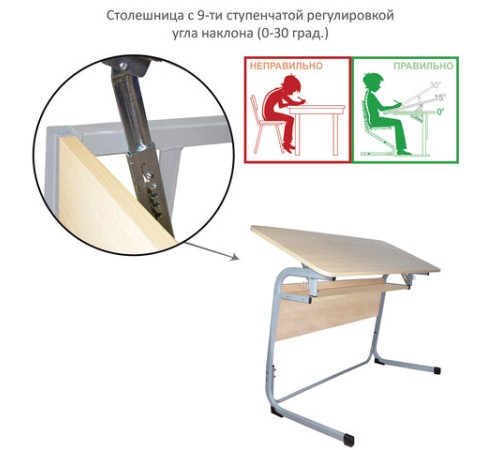 Стол-парта 2-местный, регулируемый угол, "Атлант", 1200х500х520-640 мм, рост 2-4, серый каркас, ЛДСП клён Стол-парта 2-местный, регулируемый угол, "Атлант", 1200х500х520-640 мм, рост 2-4, серый каркас, ЛДСП клён