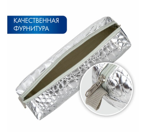 Пенал-косметичка BRAUBERG, 