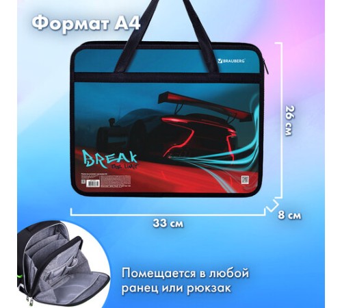 Папка на молнии с ручками BRAUBERG А4, 1 отделение, пластик, 80 мм, 