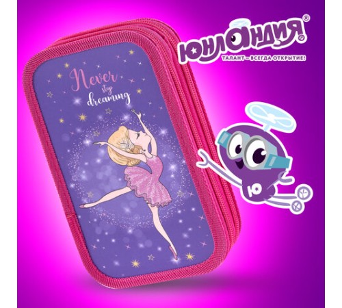 Пенал ЮНЛАНДИЯ, 2 отделения, ламинированный картон, 19х11 см, 