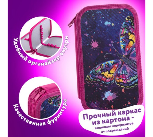 Пенал ЮНЛАНДИЯ, 2 отделения, ламинированный картон, 19х11 см, 