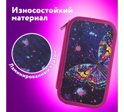 Пенал ЮНЛАНДИЯ, 2 отделения, ламинированный картон, 19х11 см, 