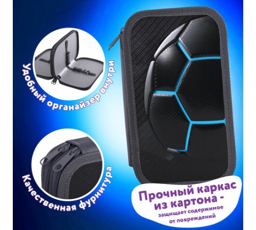 Пенал ЮНЛАНДИЯ, 2 отделения, ламинированный картон, конгрев, 19х11 см, 