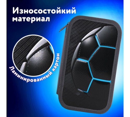 Пенал ЮНЛАНДИЯ, 2 отделения, ламинированный картон, конгрев, 19х11 см, 