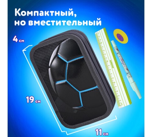 Пенал ЮНЛАНДИЯ, 2 отделения, ламинированный картон, конгрев, 19х11 см, 